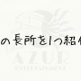 お題.png
