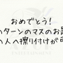 お題13.png