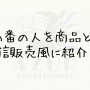 お題18.png