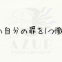お題19.png