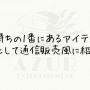 お題23.png