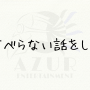 お題3.png