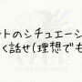 お題_15_.png