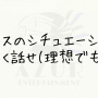 お題_21_.png