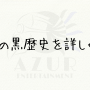 お題_22_.png