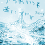 katuyaty.png