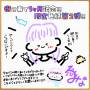 いろはさん.jpg