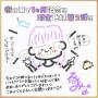 1ヵ月色紙_サンプル.jpg