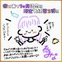 1ヵ月色紙_清書.jpg