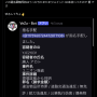 スクリーンショット_2024-10-17_203840.png