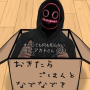 20241104-215318.png