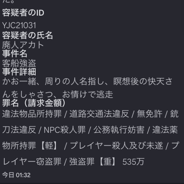20241128-024725.png