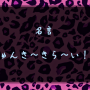 hououuramaru3.png