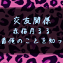 hououuramaru4.png
