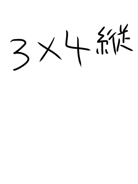 20241231-204459.png