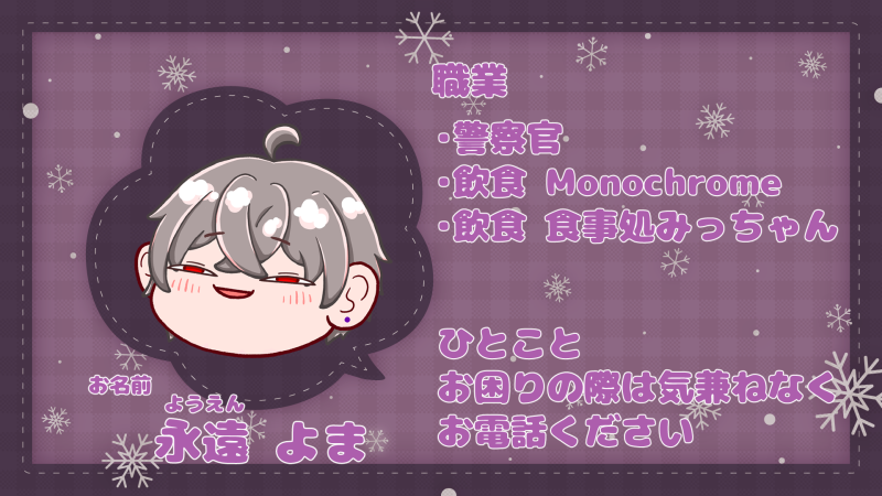 名刺-仮-.png