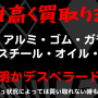 20250204-200538.png
