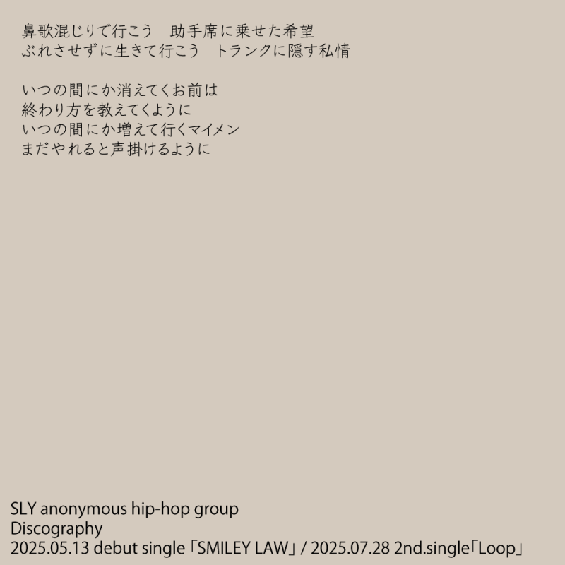 20250728-182736.png