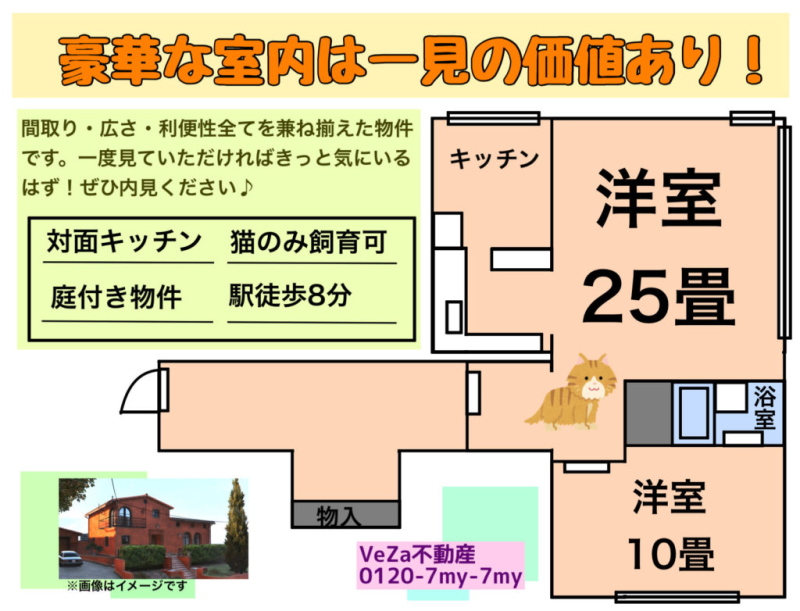 20250704-184939.png