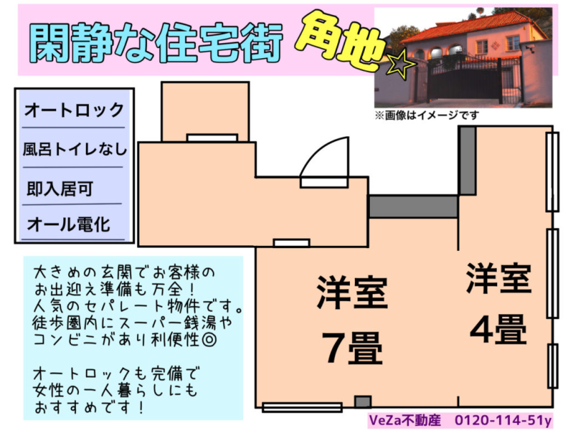20250704-185013.png
