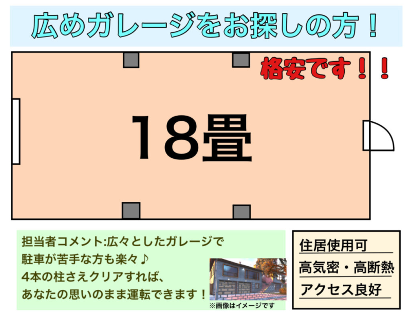 20250704-185135.png