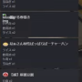 スクリーンショット_2025-03-17_012001.png