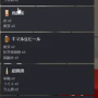 スクリーンショット_2025-03-17_012020.png