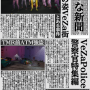 無題246_20250301015136.png