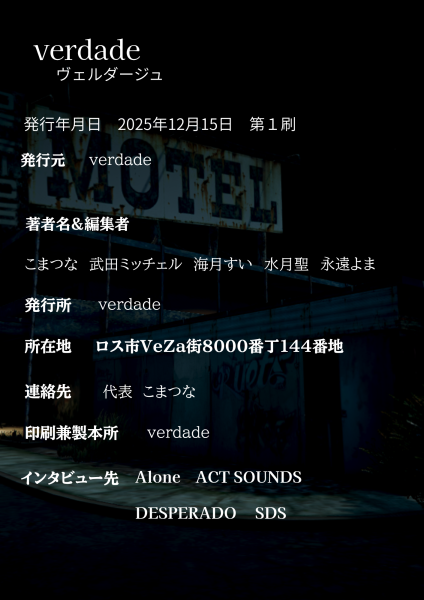 verdade_13_.png