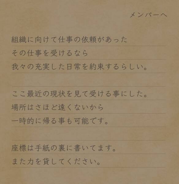 20260505-221216.jpeg