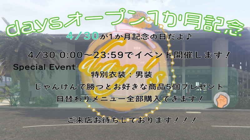 ありがとう♡.png