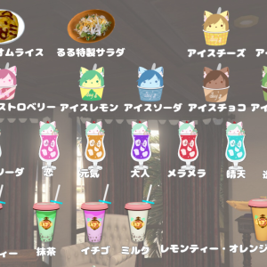 %E3%82%B3%E3%83%B3%E3%82%BB%E3%83%97%E3%83%88%E3%82%AB%E3%83%95%E3%82%A7day_s.png