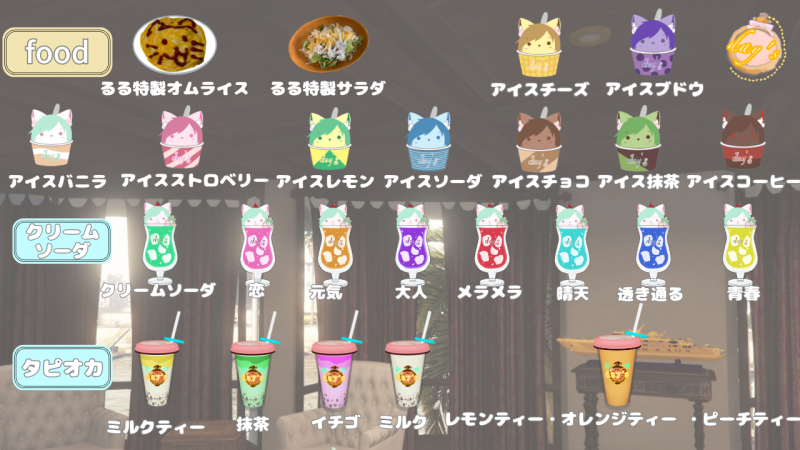 コンセプトカフェday_s.png