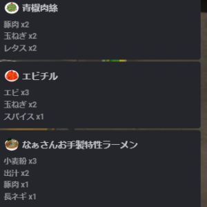 %E3%82%B9%E3%82%AF%E3%83%AA%E3%83%BC%E3%83%B3%E3%82%B7%E3%83%A7%E3%83%83%E3%83%88_2025-03-17_023641.png