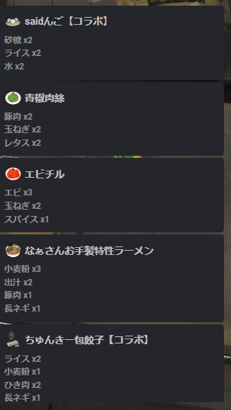 スクリーンショット_2025-03-17_023641.png