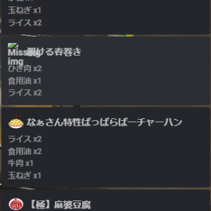 %E3%82%B9%E3%82%AF%E3%83%AA%E3%83%BC%E3%83%B3%E3%82%B7%E3%83%A7%E3%83%83%E3%83%88_2025-03-17_023647.png