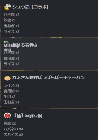 スクリーンショット_2025-03-17_023647.png