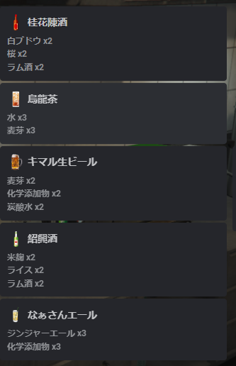 スクリーンショット_2025-03-17_023657.png