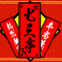 無題254.png