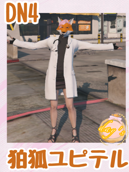 狛狐ユピテルn.png