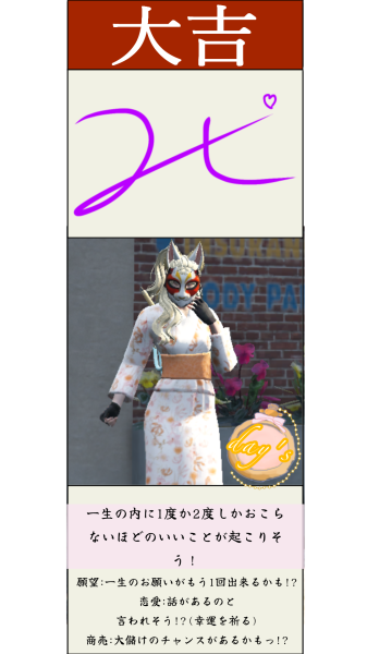 198_20250107221205.png