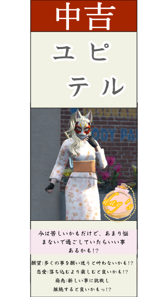 198_20250107233806.png