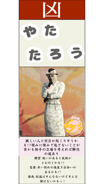 198_20250123132304.png