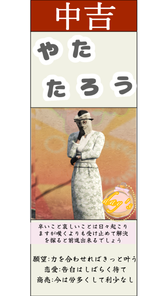 198_20250123132805.png