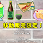 20241130-181826.png