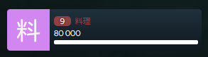 20241231-204851.png