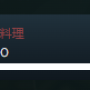 20241231-204851.png