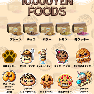 cookie3.png
