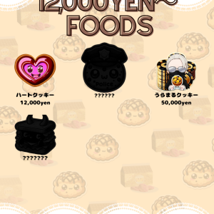 cookie5.png