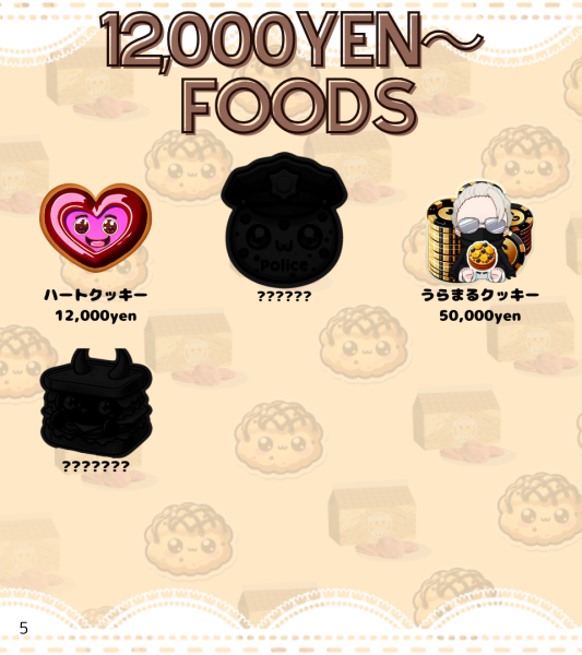 cookie5.png